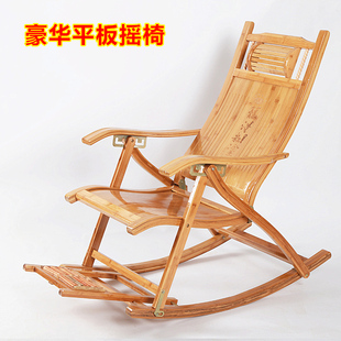 特价竹椅 午休椅 逍遥椅 老人椅 可折叠躺椅竹 午睡椅摇摇椅靠椅