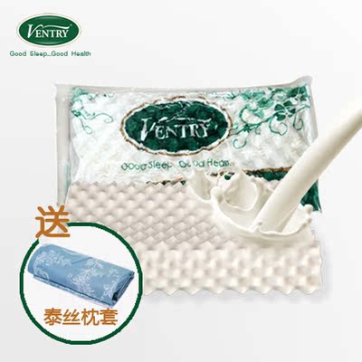 泰国ventry天然乳胶枕头天然橡胶枕芯成人护颈椎枕进口保健枕