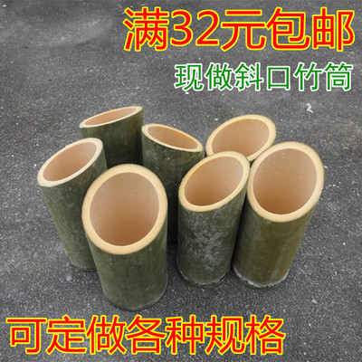 斜口竹筒 新鲜竹子现做斜口竹筒 定做各种尺寸规格竹筒 竹筒酒桶
