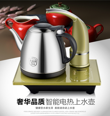 美能迪自动上水电热水壶抽水烧水壶茶具 304不锈钢套装煮茶器