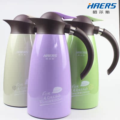 哈尔斯正品保温壶HK-1600H不锈钢家用水壶热水瓶暖壶/咖啡壶1.6L