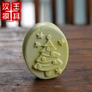 汉王R0197 圣诞模具 硅胶皂模 手工皂模具 艺术香皂模具 模具定做