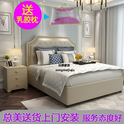 样板房美式布床类一米八双人公寓大床主卧北欧简约1.5m齐边布艺床