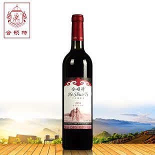 合硕特酒庄2012赤霞珠干红葡萄酒 高档珍藏有机红酒 新疆和硕包邮