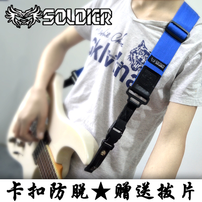 士兵民谣吉他电吉他贝斯背带 尼龙卡扣式防脱加厚木吉他背带真皮
