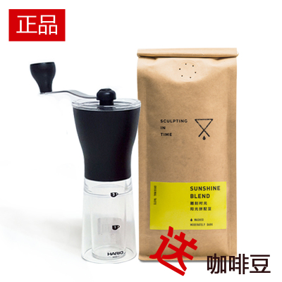正品日本hario手摇咖啡磨豆机 家用手动陶瓷芯研磨机水洗送咖啡豆