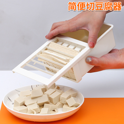 日本创意简便切豆腐器  多功能豆腐切块器 切豆腐模具豆腐刀