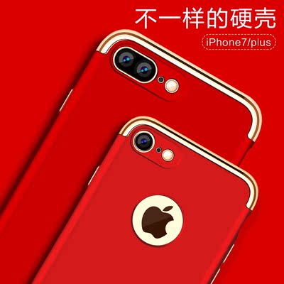 iphone7手机壳磨砂硬壳6s苹果8plus个性大气简约红6简单潮男女款