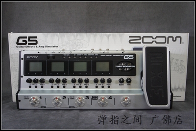 Zoom G5 g5 电吉他综合效果器  电子管/乐句循环/USB声卡