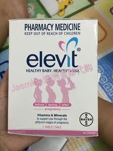 澳洲 （现货）爱乐维elevit孕妇复合维生素100片