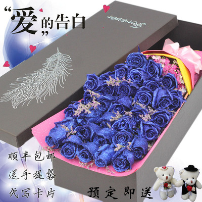 蓝色妖姬礼盒玫瑰花束表白鲜花速递同城北京上海杭州天津全国送花