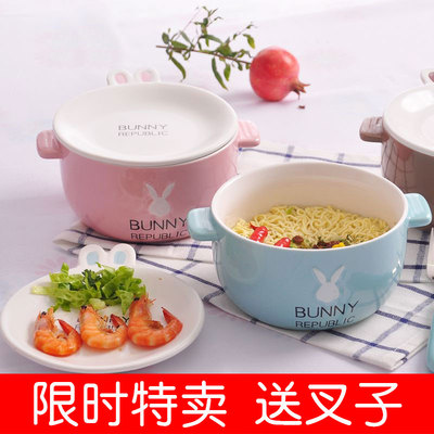 景德镇 可爱兔子泡面碗带盖卡通双耳陶瓷碗日式餐具学生饭碗汤碗