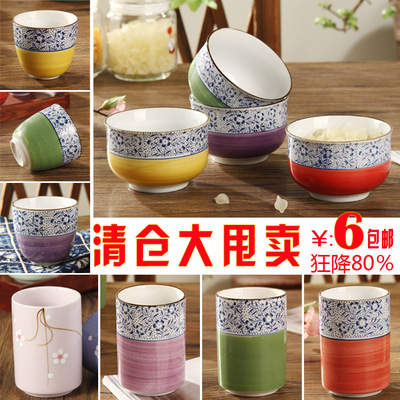 清仓大甩卖 日式和风陶瓷4.5寸米饭碗茶杯小茶杯手绘釉上彩陶瓷碗