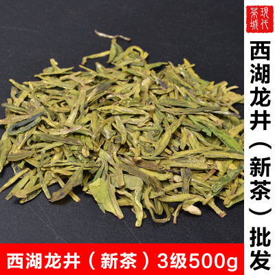 2016新茶西湖龙井茶茶农直销批发500g一斤装散装绿茶茶叶