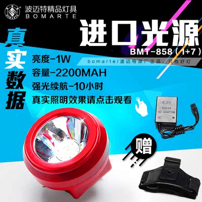 波迈特BMT858-(1+7）-1W锂电池头灯 强光远射防水灯 多用途照明灯