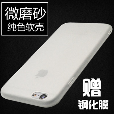苹果6手机壳硅胶黑色 plus半透明磨砂全包软壳iPhone6s简约防摔套