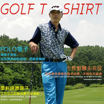 高尔夫服装 纯棉POLO 男士款短袖T恤衫 防晒衣服 春夏季运动球服