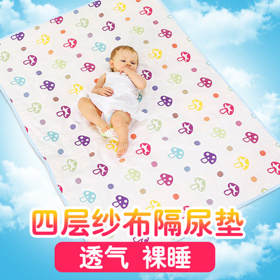 婴儿隔尿垫纯棉纱布防水透气可洗新生儿童大号宝宝防漏月经垫秋季