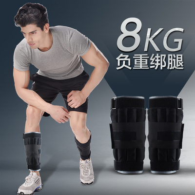 新款沙袋绑腿隐形钢板可调节男女包负重跑步欧健身训练装备8千克
