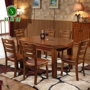 1.2/1.5/1.38米实木餐桌椅组合6人橡木伸缩圆形小饭桌折叠大圆桌