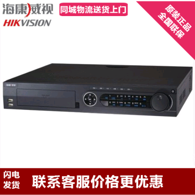 海康DS-7924HGH-SH 24路同轴高清监控硬盘录像机 1.5U 4盘位1080P