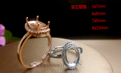 *银托工厂 活口 925纯银玫瑰银 空托戒指加工定制免费镶石 LJ1049