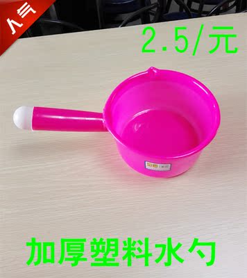 摔不坏小水勺 水瓢 长把水勺塑料水舀子 塑料水勺挖水瓢洗发杯
