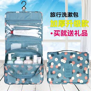 旅行用品洗漱包女款旅行便携出差防水收纳包折叠男士大容量化妆包
