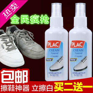 热卖PLAC小白神器二代小白擦鞋神器喷雾超级白清洁剂鞋油波鞋保姆