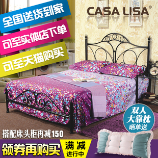 CASA LISA/丽莎之家G928铁艺床欧式铁床美式乡村复古钢床双人床