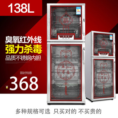 广东康韵柜式立式不锈钢双门家用商用消毒柜 大容量消毒碗柜正品
