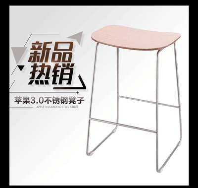 苹果不锈钢店专用高脚椅咖啡厅实木烤漆吧椅前台凳子简约吧台椅子