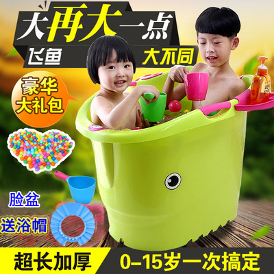 超大号儿童浴盆浴桶 洗澡桶塑料加厚泡澡桶沐浴桶浴缸洗澡盆可坐