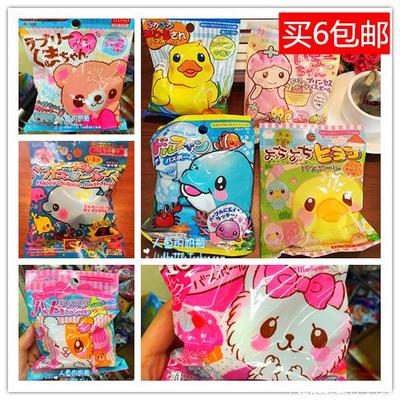 买6包邮现货 日本代购儿童粉色卡通入浴球泡澡球 沐浴剂 有小玩具