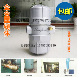 储气罐 活塞空压机 精密过滤器 专用防堵塞自动排水器 PA-68新款