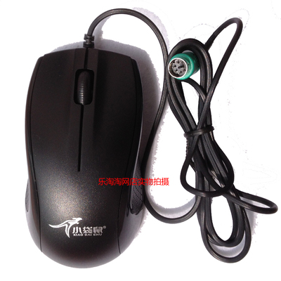 PS2圆口台式机笔记本电脑鼠标办公游戏USB口鼠标园孔有限圆头通用