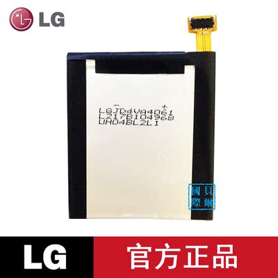 LG F100电池 LG F100L手机电池 F100S Optimus Vu原装电池 BL-T3