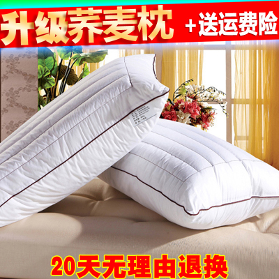 枕头枕芯一对正品记忆枕成人家用可水洗助睡眠防螨荞麦壳夏季纯棉