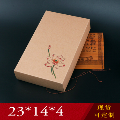 长方形牛皮纸包装盒纸盒批发丝巾纸盒子礼盒礼品盒包装盒印刷定制