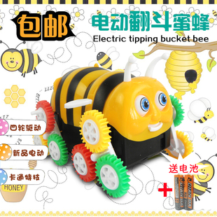 【天天特价】儿童电动小蜜蜂翻斗车玩具电动翻斗毛毛虫益智玩具车