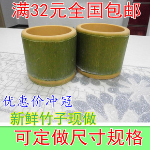 竹筒饭竹蒸筒 新鲜楠竹现做竹筒 毛竹纯天然 原生态竹蒸桶 竹茶杯