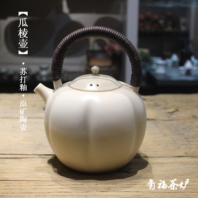 进口苏打白釉陶壶茶壶煮水陶壶电陶炉专用煮茶陶瓷壶耐高温陶壶