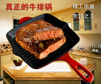 加厚铸铁锅出口美国专业条纹牛排锅具烘焙条纹煎盘带压肉板包邮