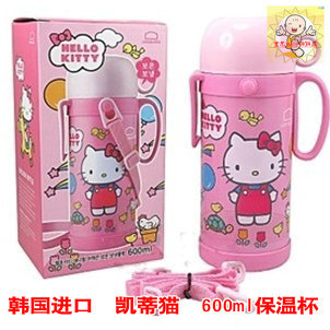 韩国乐扣hello kitty儿童保温杯 男女宝宝不锈钢水壶学生保温桶