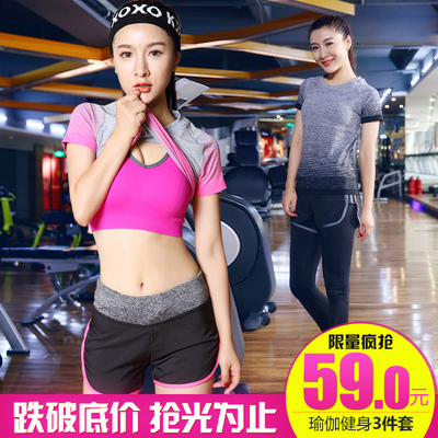 瑜伽服套装夏季显瘦跑步健身服速干背心韩国短裤运动套装女三件套