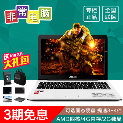 Asus/华硕 X555 X555YI7310 超薄手提四核游戏笔记本电脑15.6英寸