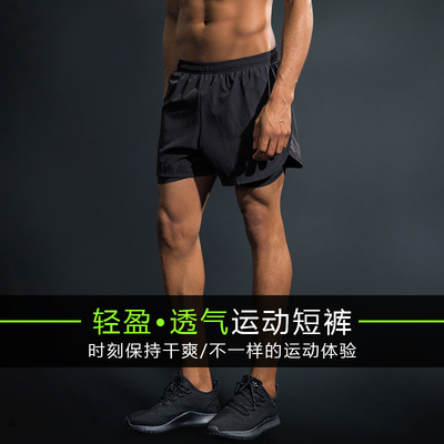 速干运动超短裤男跑步健身三分裤透气假两件瑜伽裤马拉松运动短裤
