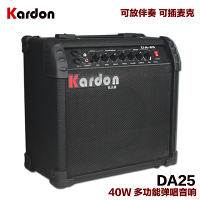 KARDON音响DA25电吉他吉他贝司多功能乐器音箱可插麦克耳机MP3