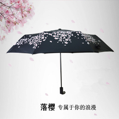 创意樱花晴雨伞折叠防晒黑胶三折遮阳伞全自动防紫外线太阳伞包邮