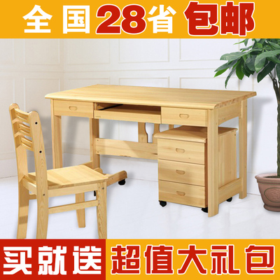 简易实木松木电脑桌台式桌家用 简约现代写字台办公书桌学习桌